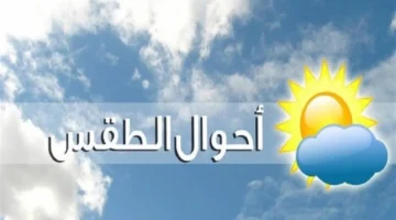 طقس سوهاج: نهار حار ومشمس مع انخفاض ملحوظ في الحرارة ليلاً إلى 20 درجة